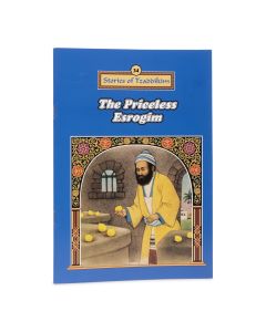 The Priceless Esrogim - Machanayim