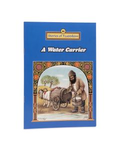 A Water Carrier - Machanayim