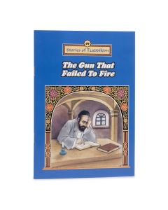 The Gun that failed to Fire - Machanayim