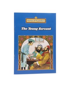 The Young Servant - Machanayim