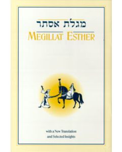 Megilat Esther English Paperback 8.5 x 5.5