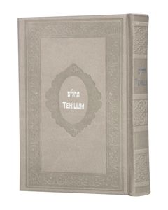 Tehillim with English Leather-like Taupe Medium 4¼ x 6¼