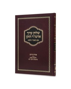 Shulchan Oruch Im Biurei Halachah -Shabbos- Simanim 242-253