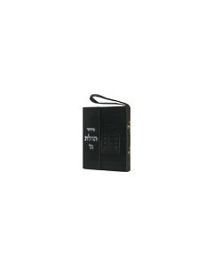 Siddur Pocket w Tehillim Magnet Leather-like Black