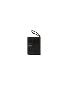 Siddur Pocket w Tehillim Magnet Leather-like Dark Brown