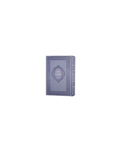 Siddur TH Large with Clear Tehilim, Leatherette, Purple