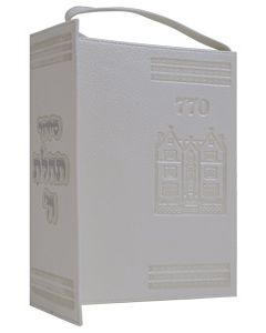 Siddur Pocket w Tehillim Magnet Leather-like White