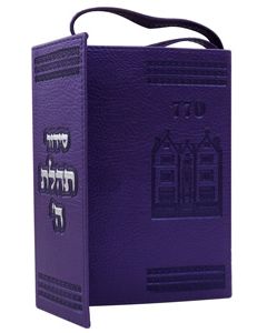 Siddur Pocket w Tehillim Magnet Leather-like Purple