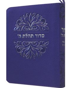 Siddur Pocket w Tehillim Zippered Leather-like Purple