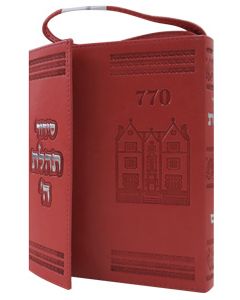 Siddur Pocket w Tehillim Magnet Leather-like Orange-Pink