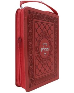 Siddur Pocket w Tehillim Zippered Leather-like Orange-Pink