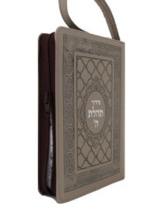 Siddur Pocket with Tehillim Zippered Leather-like Light-Bronze