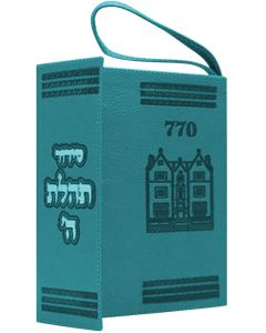 Siddur Pocket w Tehillim Magnet Leather-like Turquoise