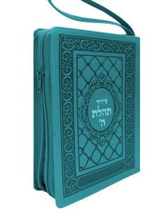 Siddur Pocket w Tehillim Zippered Leather-like Turquoise