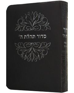 Siddur Pocket w Tehillim Zippered Leather-like Dark-Brown