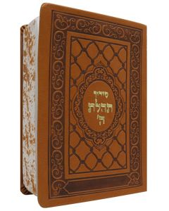 Siddur Pocket with Tehillim Flexi Leather-like Light-Brown