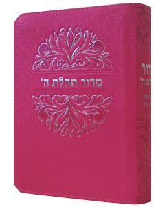 Siddur Pocket w Tehillim Zippered Leather-like Hot-Pink