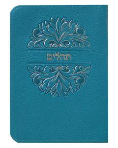 Tehillim Pocket Zippered Leather-like Turquoise 4 x 5.5