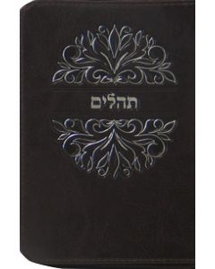 Tehillim Pocket Zippered Leather-like Dark Brown 4 x 5.5