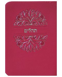 Tehillim Pocket Zippered Leather-like Hot Pink 4 x 5.5