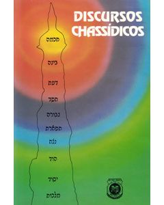 Chassidic Discourses - Portuguese (Discursos Chassidicos)