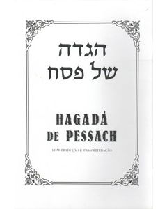 Haggadah (White) Portuguese Translated & Transliterated P/B