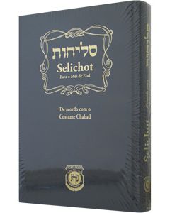 Slichot Hebrew - Portuguese (Selichot Para o Mês De Elul)