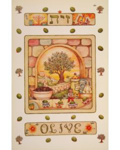 Olive Tree - plaque 6 x 9 1/4