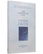 Feminine Faith - L'Hovin Inyan Rosh Chodesh (CHS)